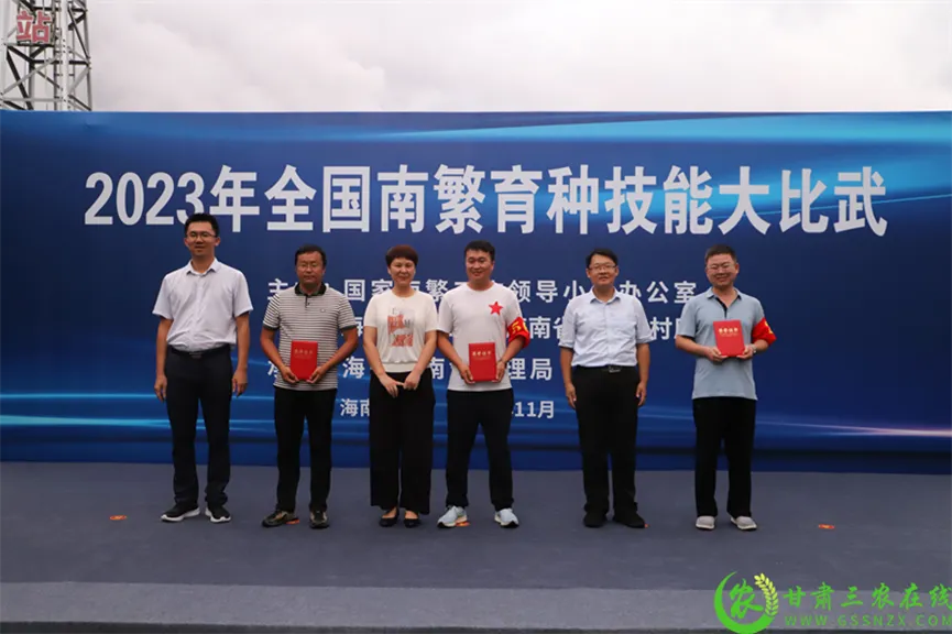 喜報！首屆全國南繁育種技能大比武活動在海南舉行 敦煌種業(yè)選手分別在競賽中獲得一、二等獎